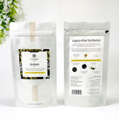 Heritage Line Gyokuro Hoju 50g