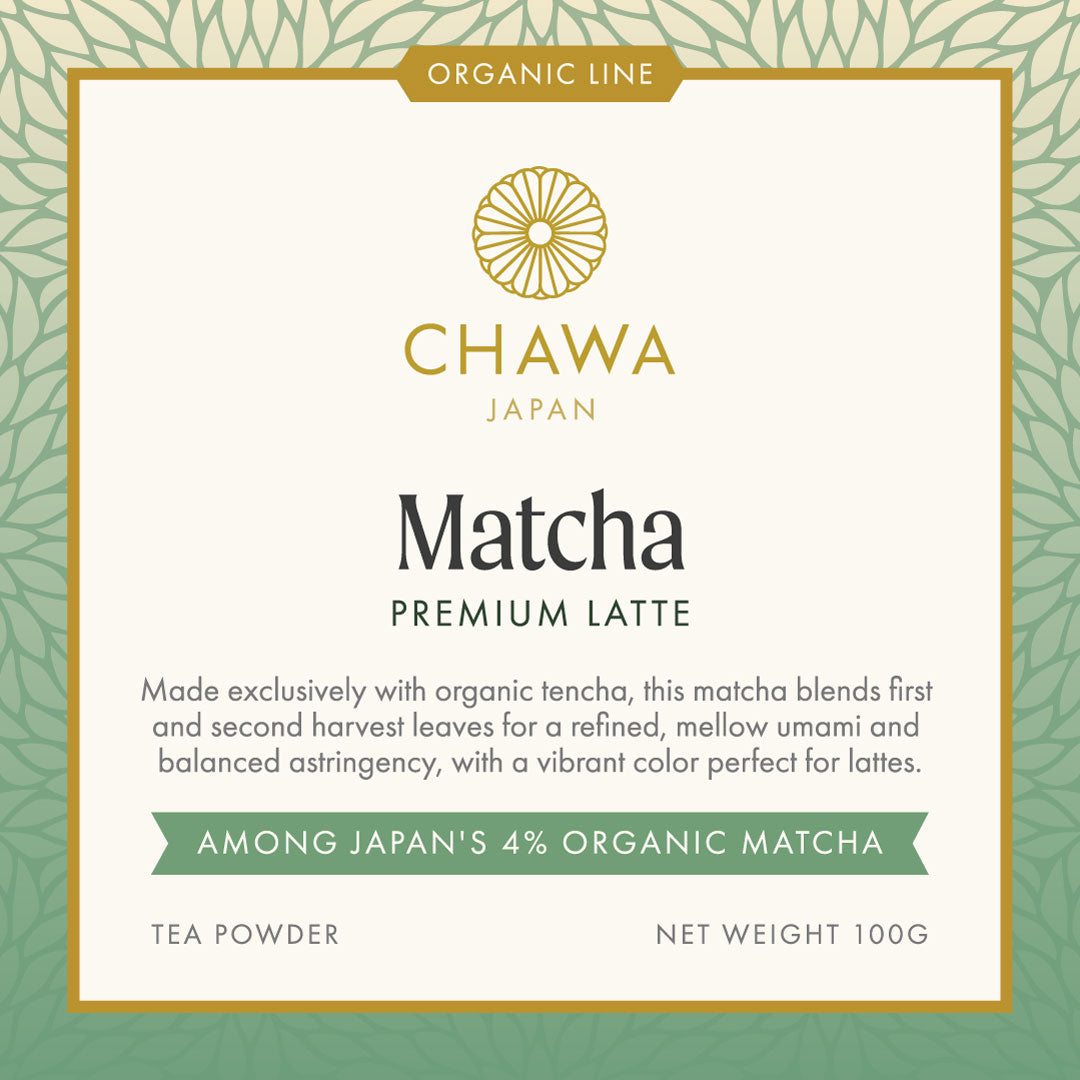 Premium Latte Grade (100g)